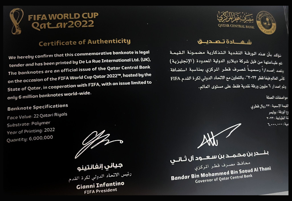 Fotografía de un billete conmemorativo Mundial Qatar 2022