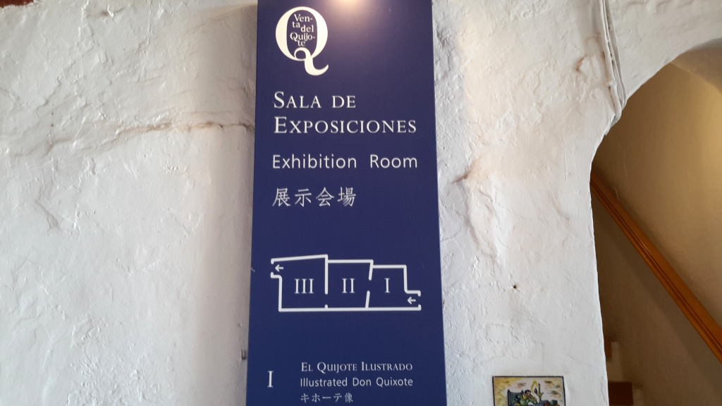 Exhibición Entrada Libre